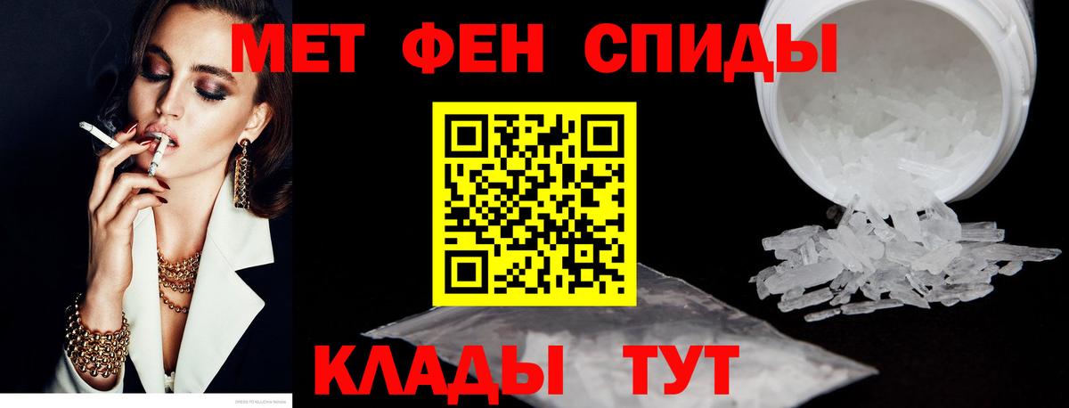 Юрга  Amphetamine  Вход с VPN  АМФ VHQ 