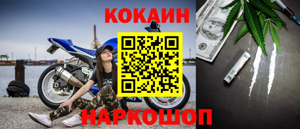 COCAIN Эквадор Юрга
