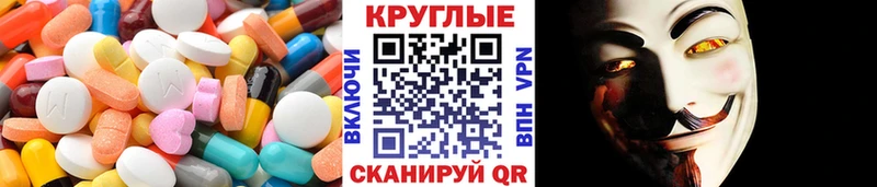 ЭКСТАЗИ Punisher  Юрга 