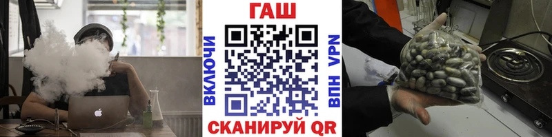 Гашиш 40% ТГК  сайты даркнета телеграм  Юрга 