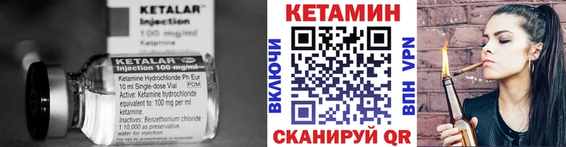 KRAKEN сайт купить закладку Юрга Кетамин ketamine