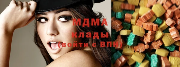 mix Абдулино