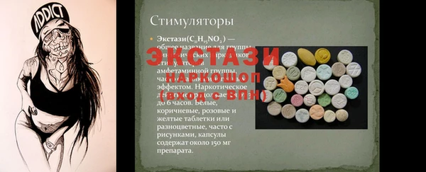 MDMA Абинск