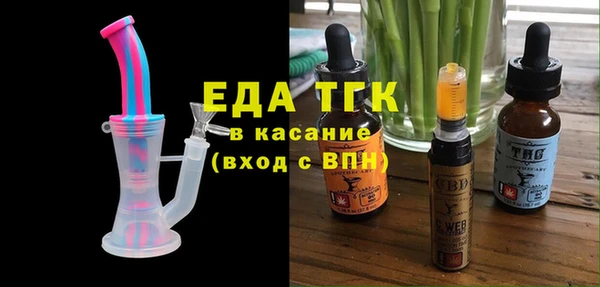 MDMA Абинск
