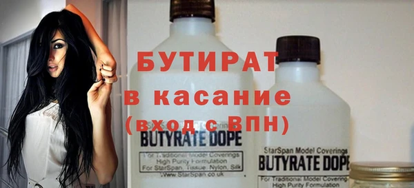 прущие грибы Абаза