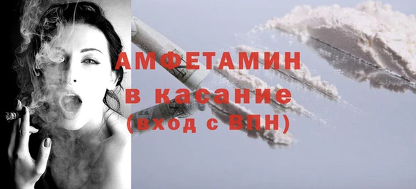 MDMA Абинск