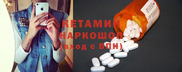 MDMA Абинск