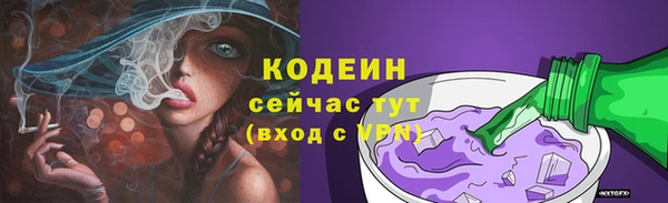 mix Абдулино