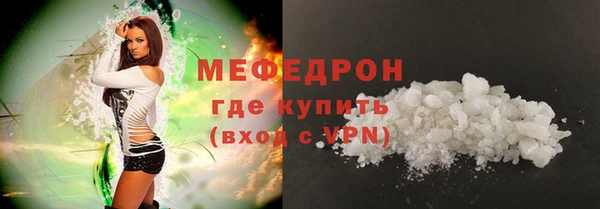 mix Абдулино