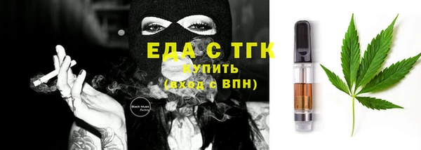 прущие грибы Абаза