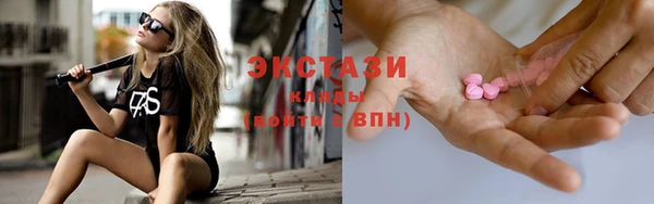 прущие грибы Абаза