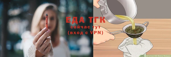 mix Абдулино