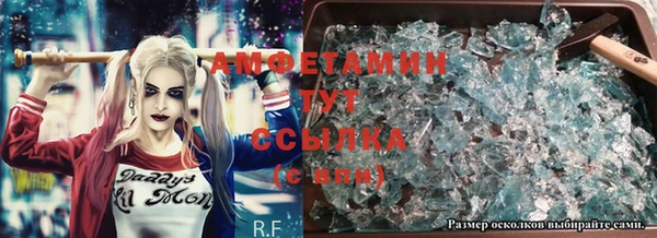 MDMA Абинск