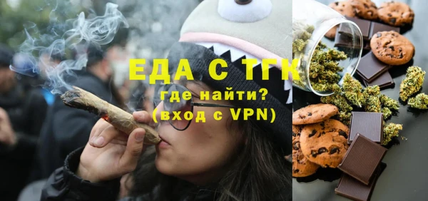 MDMA Абинск