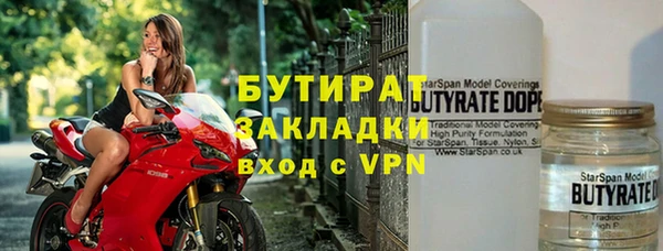 прущие грибы Абаза