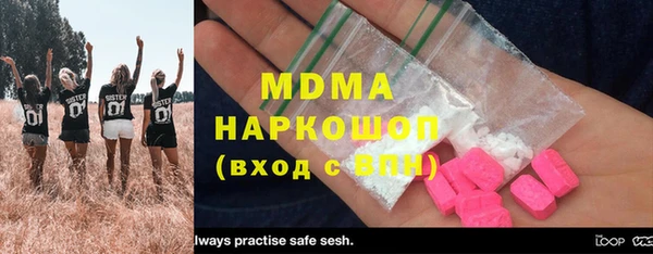 прущие грибы Абаза