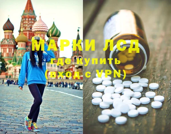 MDMA Абинск