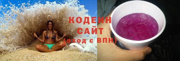 mix Абдулино