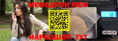 бошки Нальчик