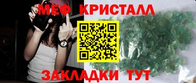 МДМА Наро-Фоминск