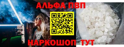 мефедрон VHQ Новокубанск