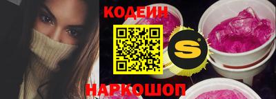 кокс Новозыбков