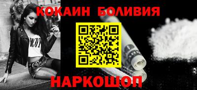 мефедрон VHQ Новокубанск