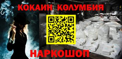 кокс Новозыбков