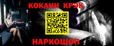 кокс Новозыбков