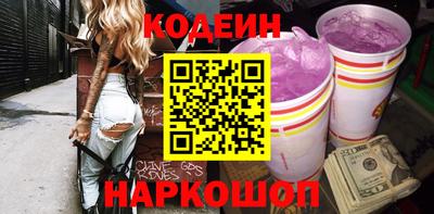 кокс Новозыбков