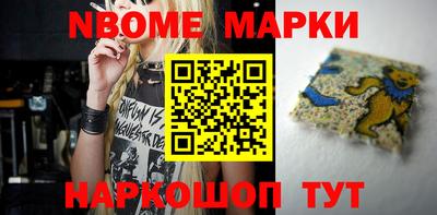 кокс Новозыбков