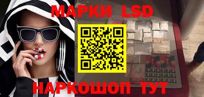 мефедрон VHQ Новокубанск