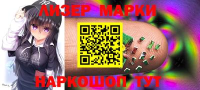 кокс Новозыбков