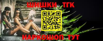 кокс Новозыбков