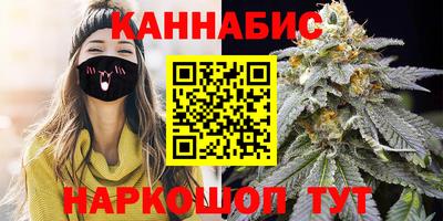 мефедрон VHQ Новокубанск
