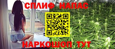 мефедрон VHQ Новокубанск