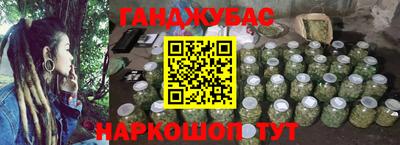 мефедрон VHQ Новокубанск