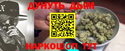 мефедрон VHQ Новокубанск