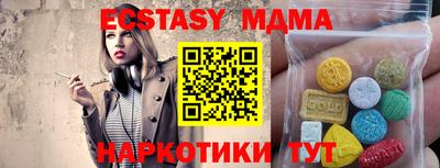 кокс Новозыбков