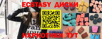 мефедрон VHQ Новокубанск