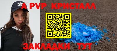 кокс Новозыбков
