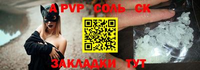 мефедрон VHQ Новокубанск