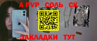 кокс Новозыбков