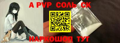 спиды Новодвинск