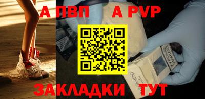 спиды Новодвинск