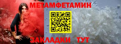 мефедрон VHQ Новокубанск