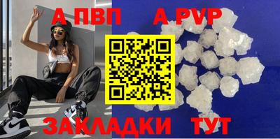 кокс Новозыбков