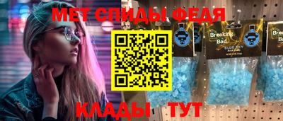 мефедрон VHQ Новокубанск