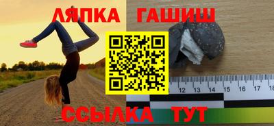 мефедрон VHQ Новокубанск