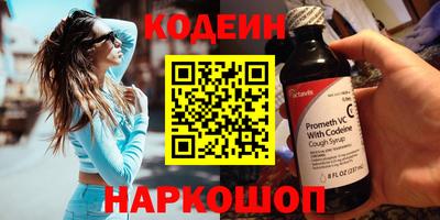 кокс Новозыбков